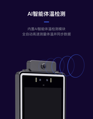 三体云动