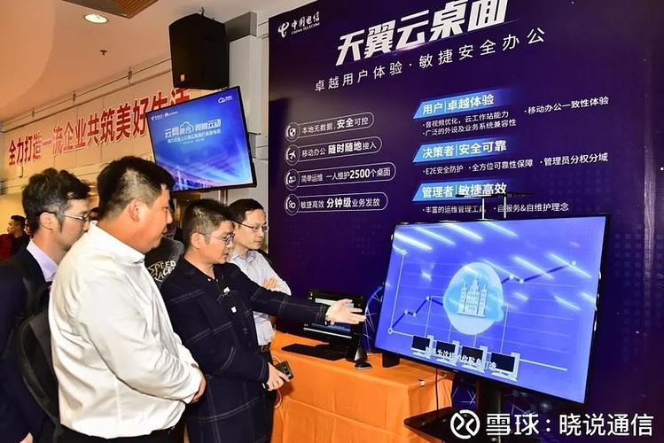 企业代表体验云网通产品企业上云,是企业加快数字化,网络化,智能化